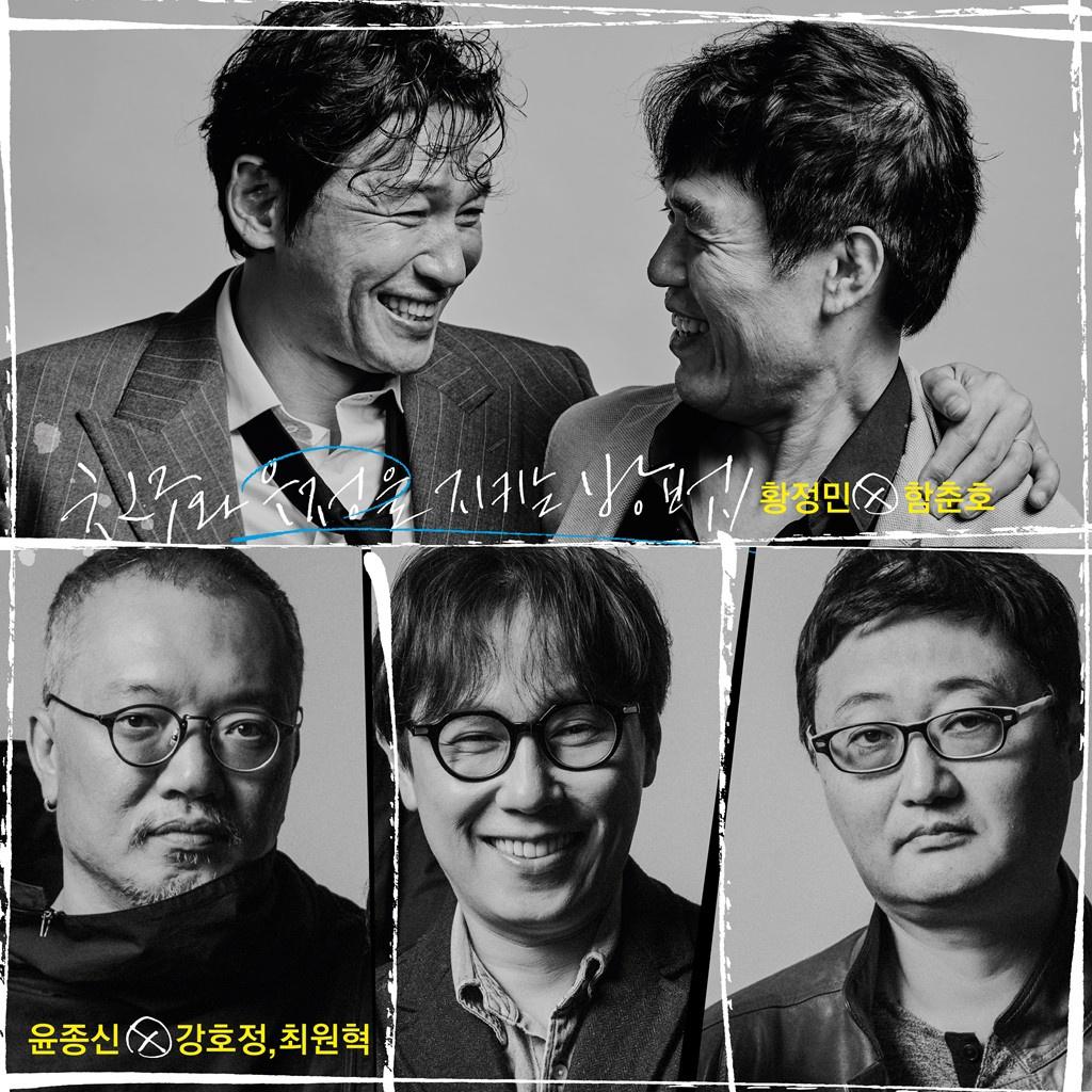 남자의 노래(아버지)