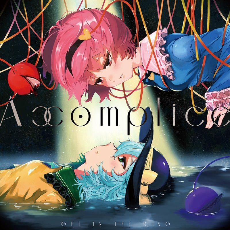 きんいろのメランコリア
