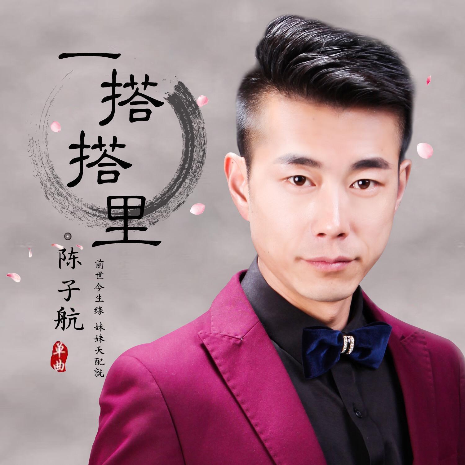 踏九州