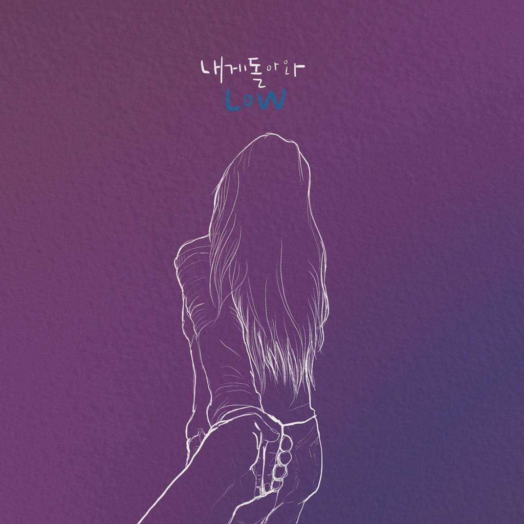 내게 돌아와