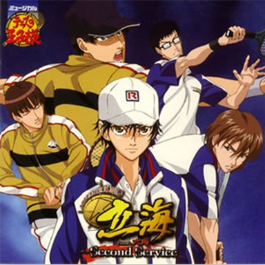 テニスの王子様::TOP OF THE STAGE FOR THE TENNIS