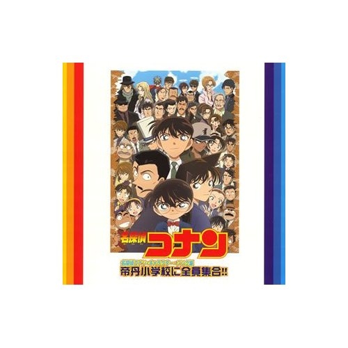 乙女ゴコロ