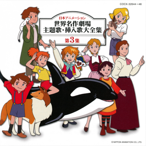 ドレミの歌