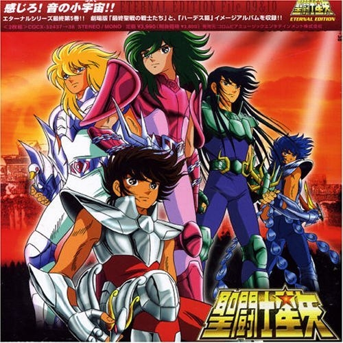 聖闘士神話〜ソルジャー・ドリーム〜(T.V.Size S.E.Mix Ver.I)＜モノラル録音＞