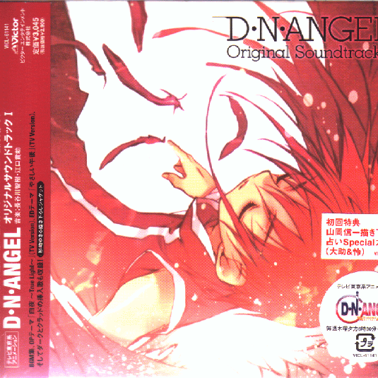 白夜~True Light~(TV Version)