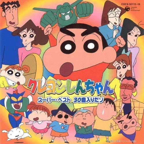 ふたば幼稚園の唄