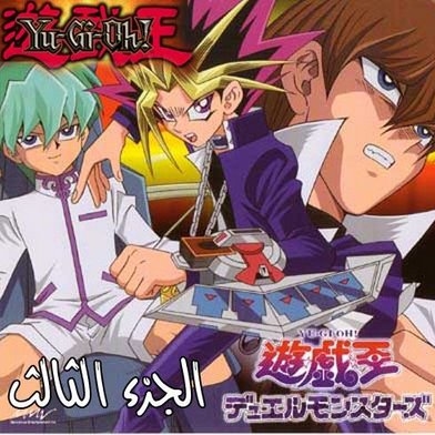 WARRIORS(TV-size)