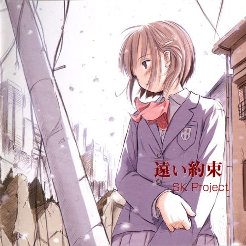 约束