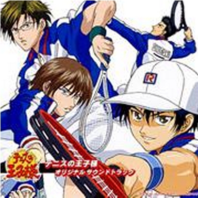 You Got Game?(Kimeru)