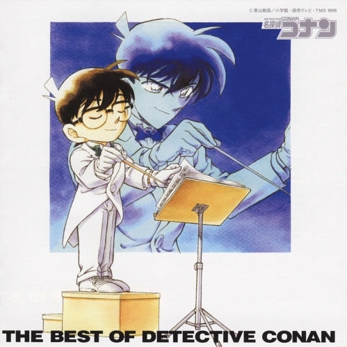 Secret of my heart