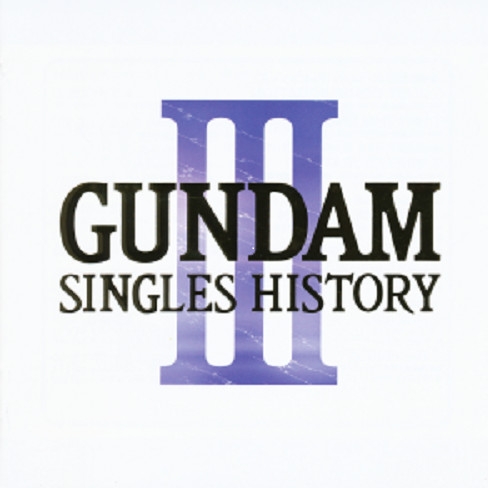 “新机动戦记ガンダムW”~JUST COMMUNICATION