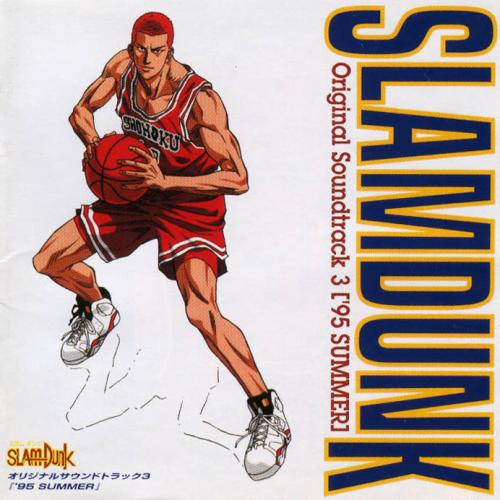 エンドレス・チェイン(シネ・ヴァージョン)