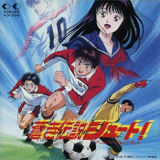 エール~あなたの梦が叶うまで