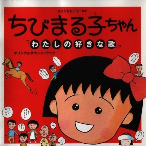 买物ブギー