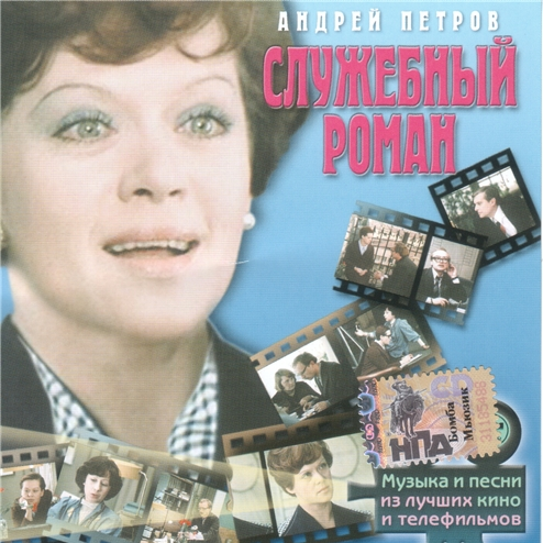 Увертюра