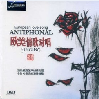 Tonight i celebrate my love 今夜庆祝我俩的爱