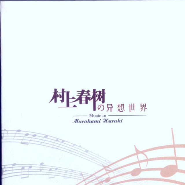 平.克劳斯贝:白色圣诞节《开往中国的慢船》
