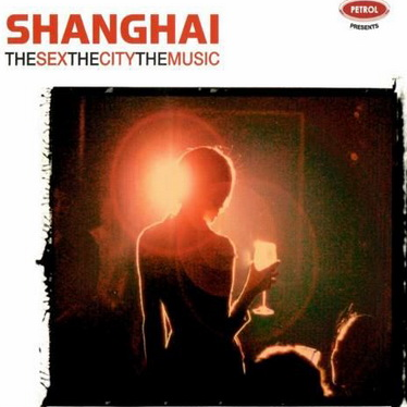China Girl (Riff & Vox Club Mix) (2003 Digital Remaster)