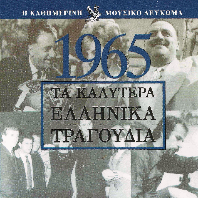 Συγγν?μη