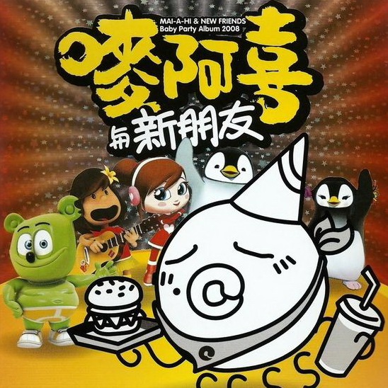 Don't Worry Be Happy 别担心 要开心