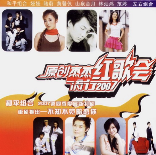 歌剧2