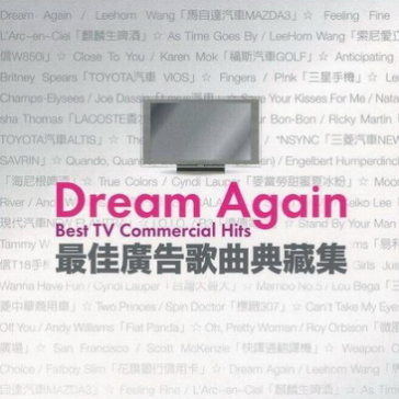 Dream Again