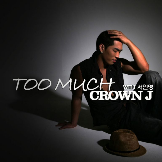 Too Much