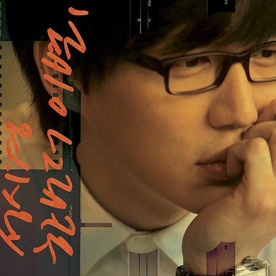 아는 여자