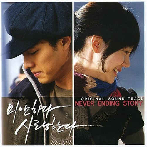 나 당신에게 약속합니다.–무혁 Nar.
