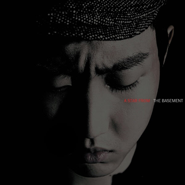 개꿈 (Produced By G-Slow)