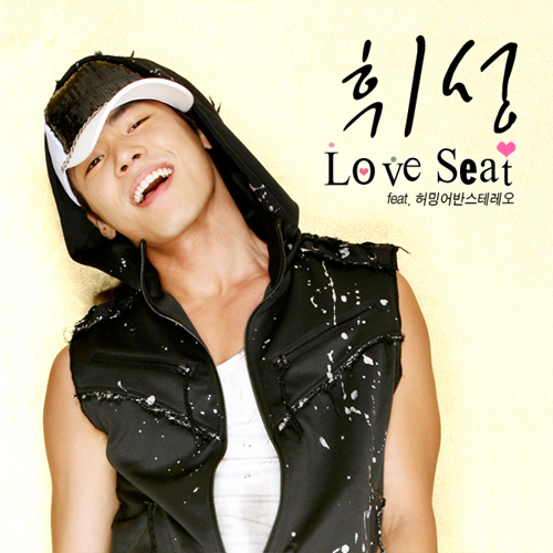 Love Seat