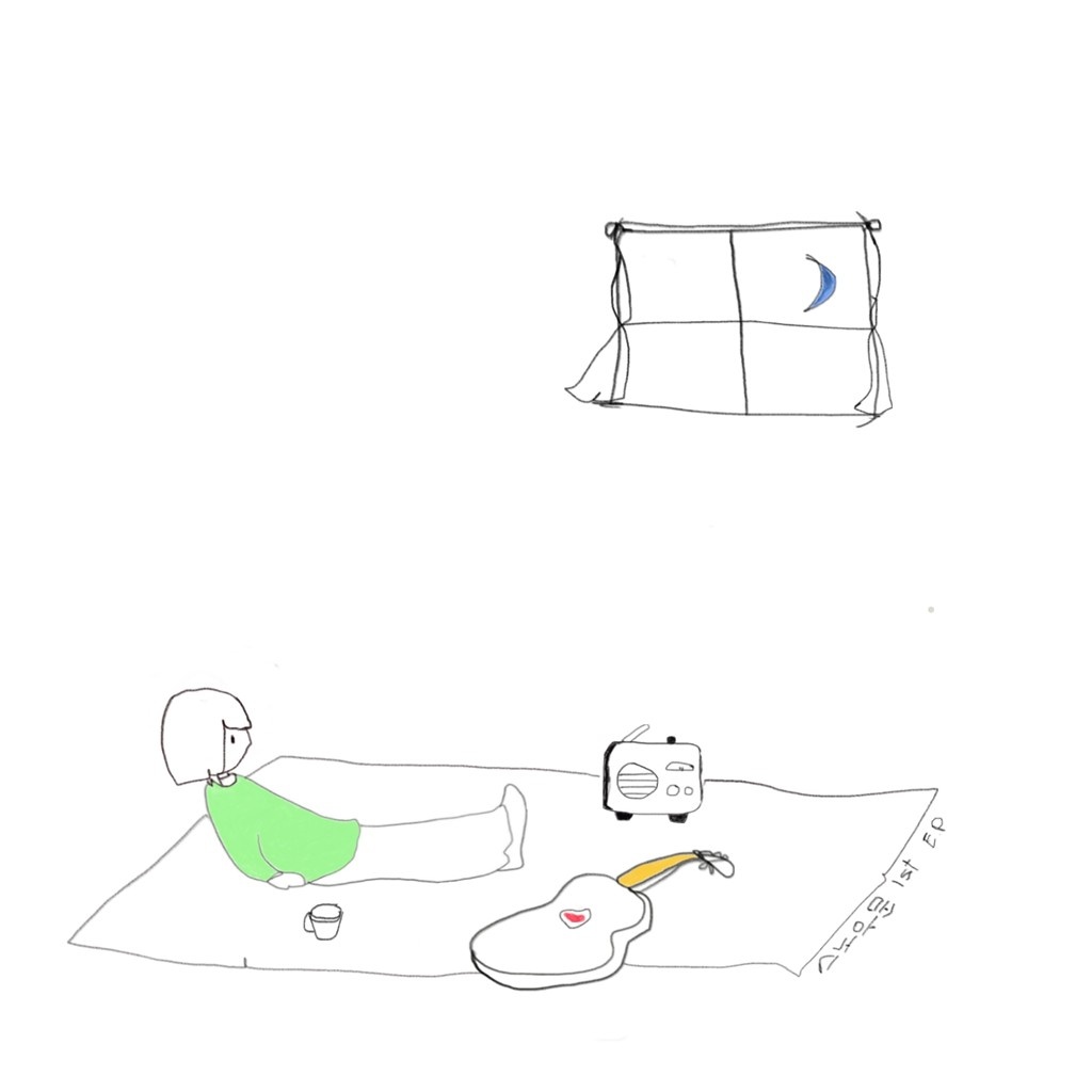 너의 미소