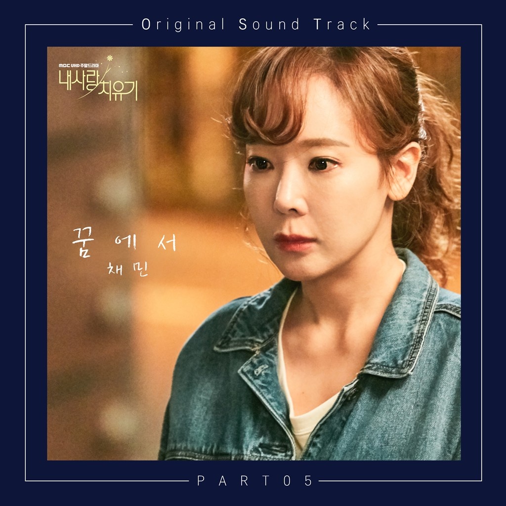 꿈에서