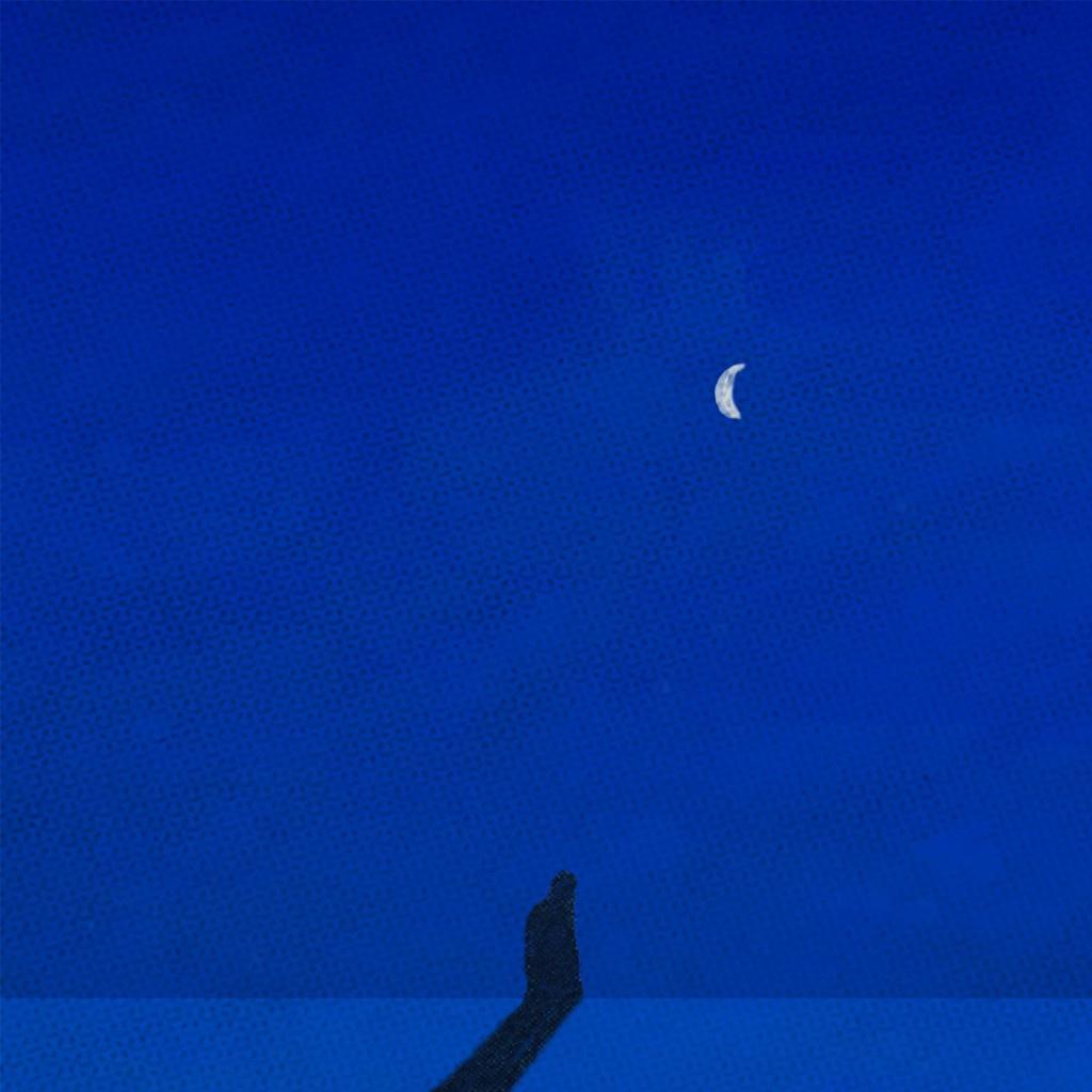 그 아이