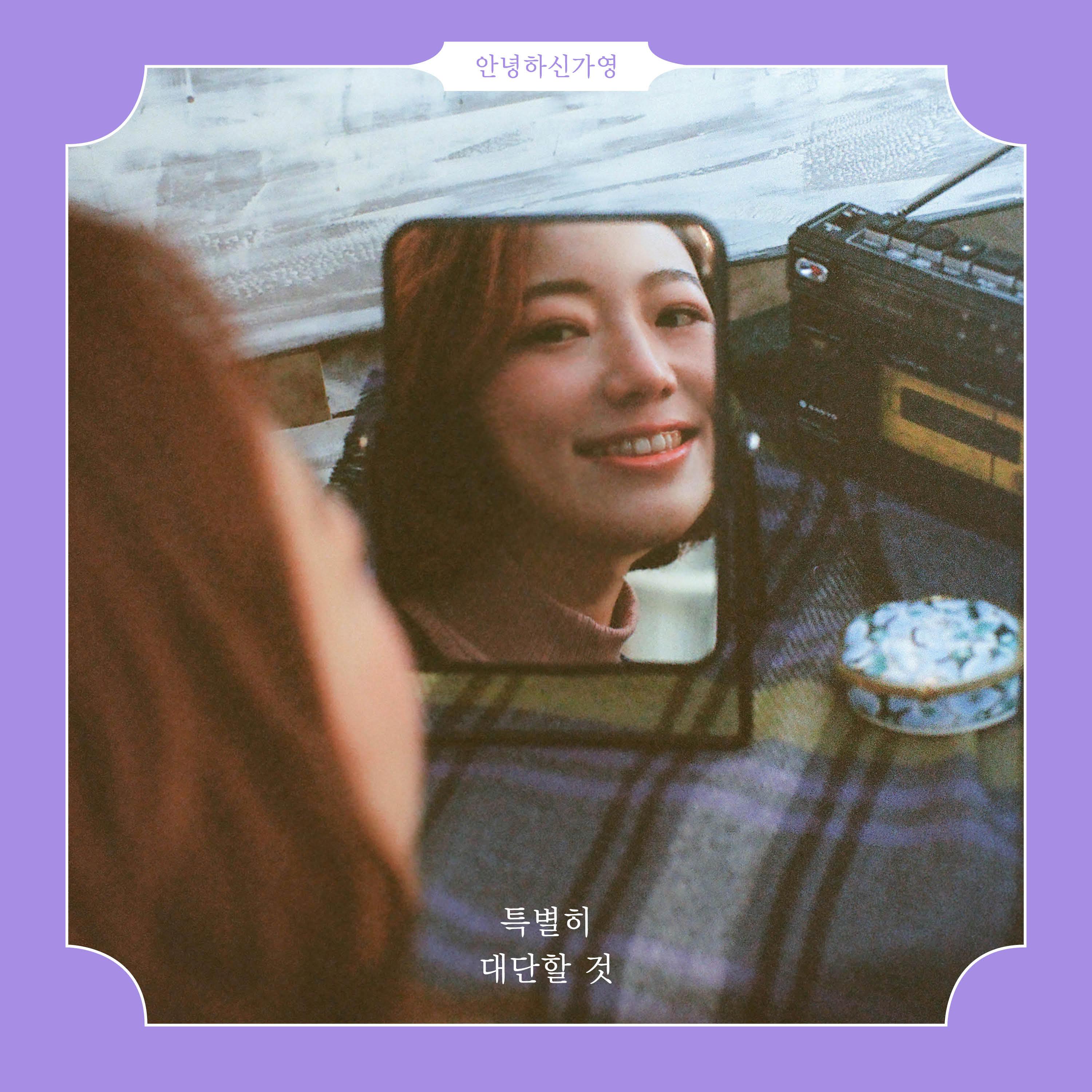2호선
