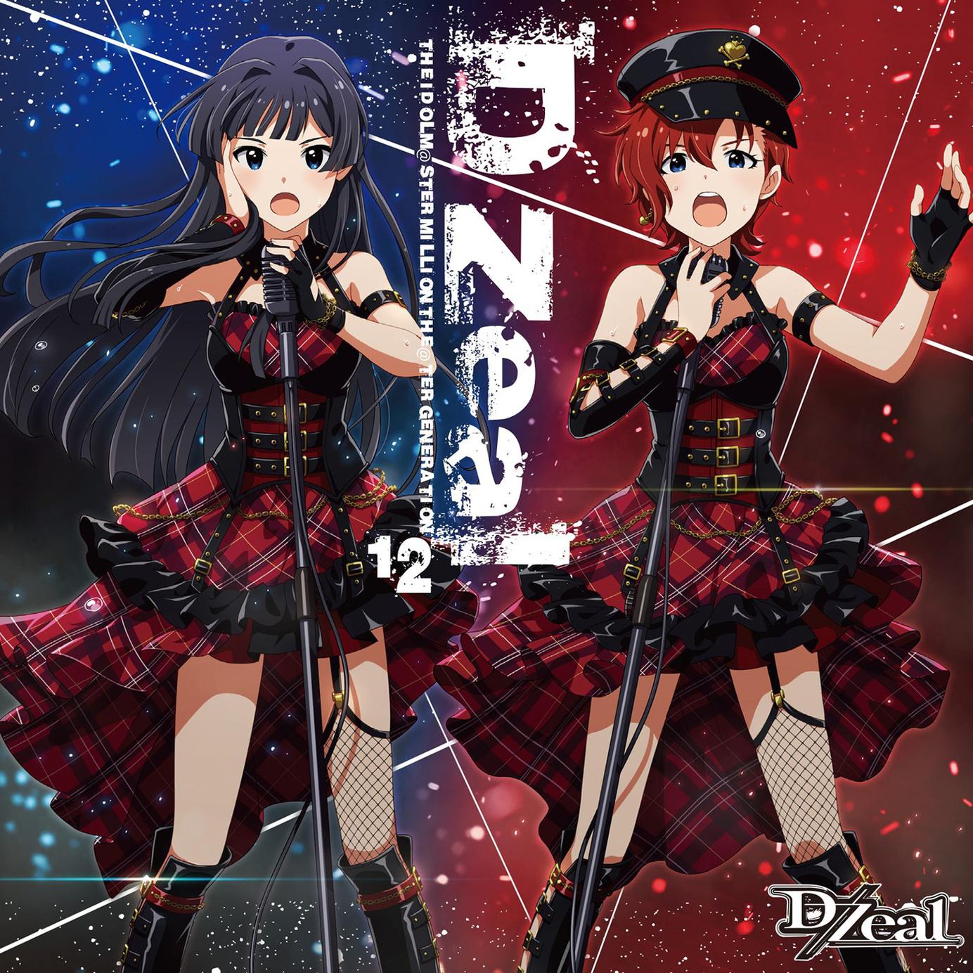 ドラマ『天国の鳥』/『Ignition』