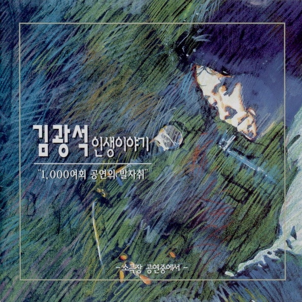 거리에서