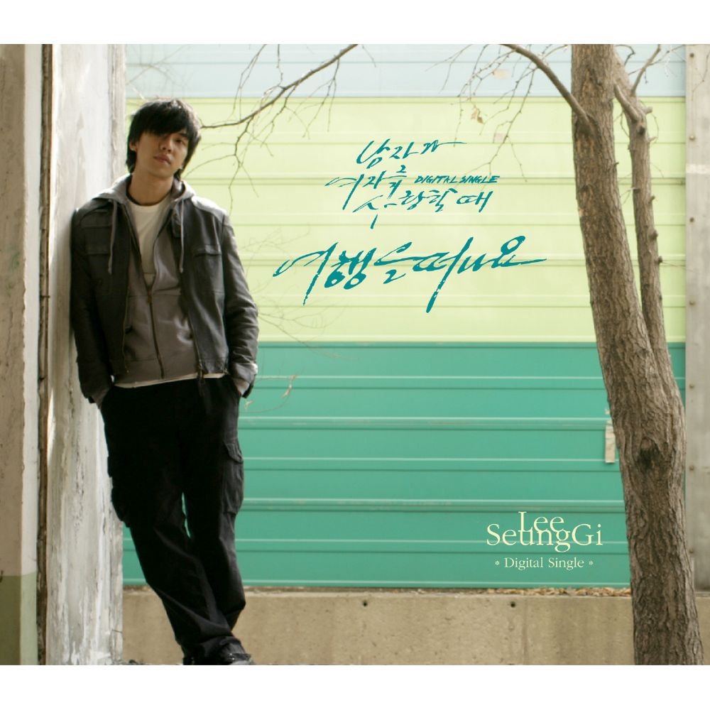 다 줄꺼야