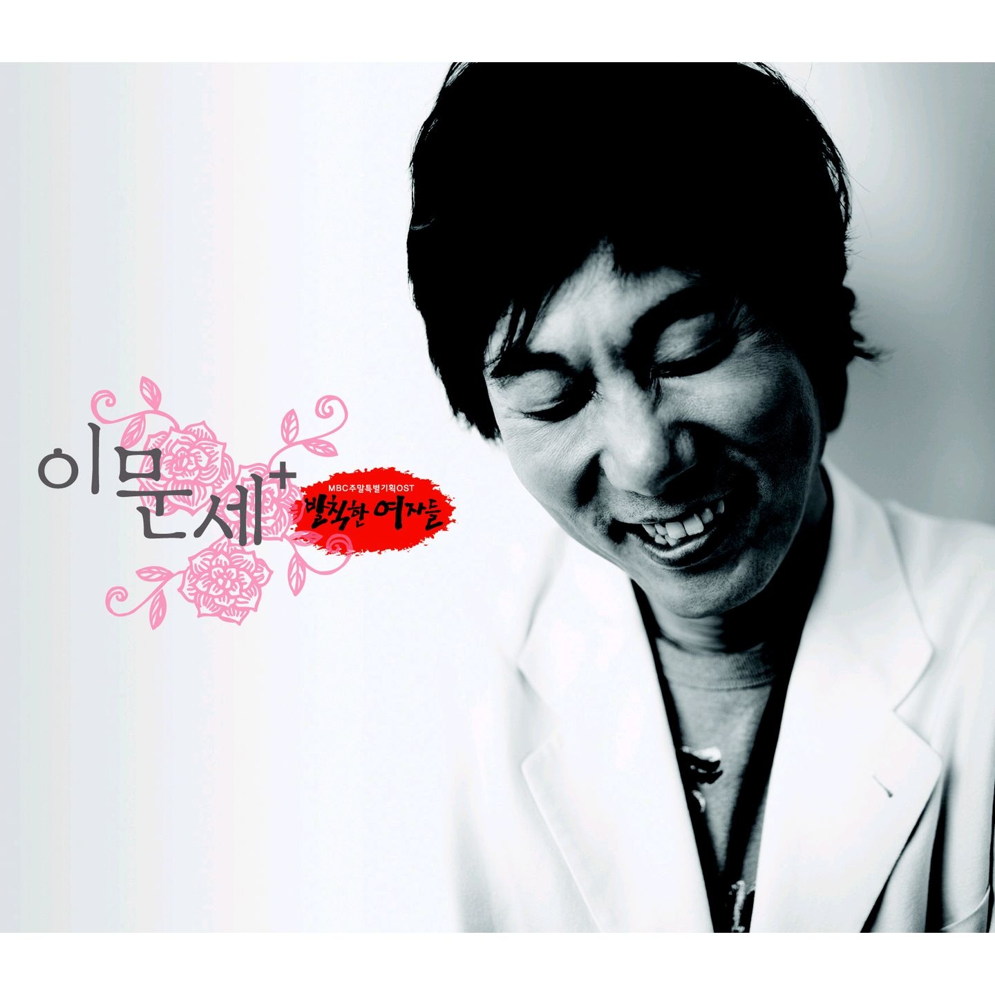 알 수 없는 인생