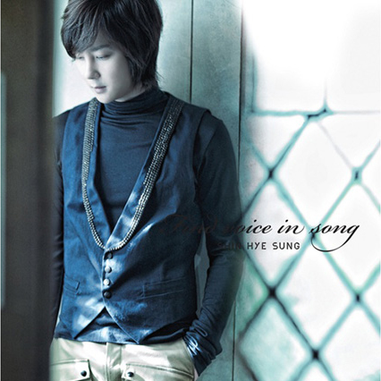 Gone Today (Korea ver.)
