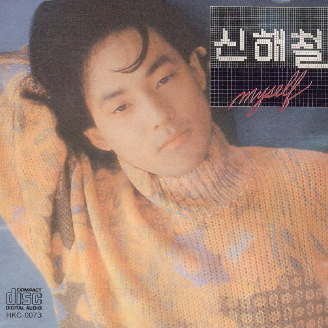 그대에게