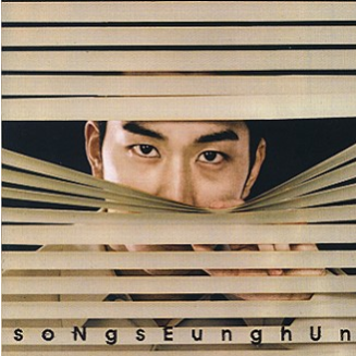 혼