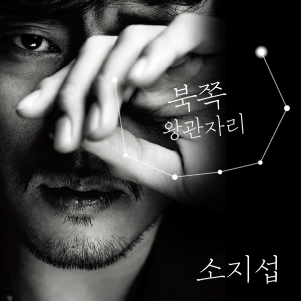 그렇고 그런 얘기