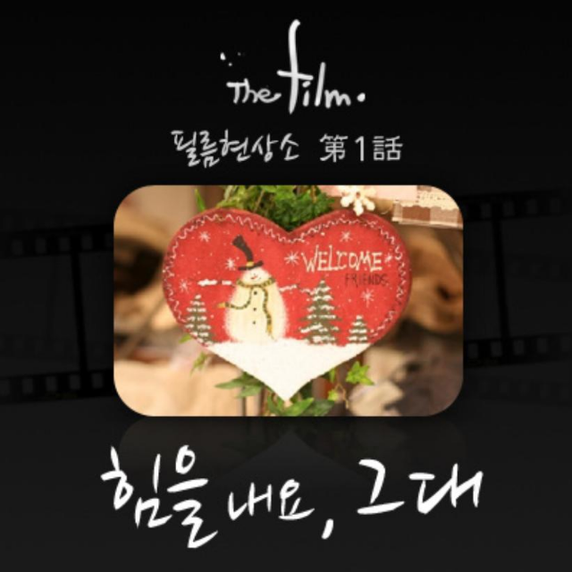 좋은 하루에요, 지금은 뭘해요?