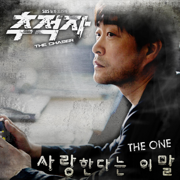 사랑한다는 이말