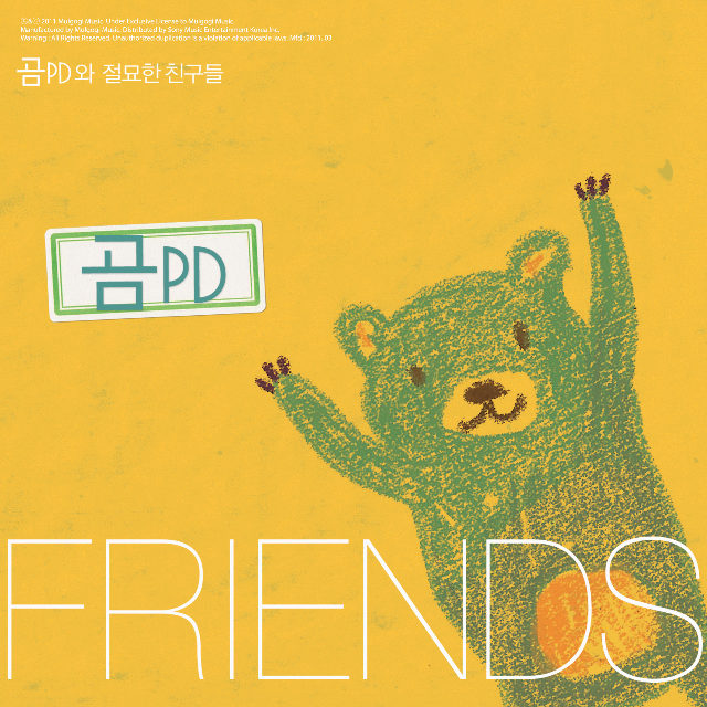 불면증