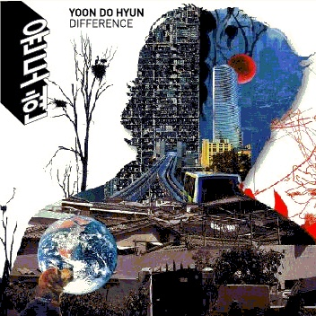 사랑했나봐