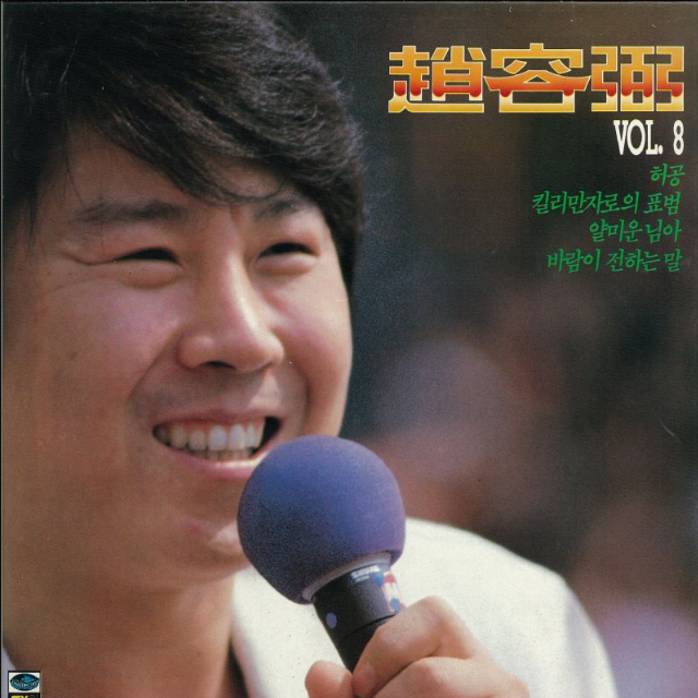 킬리만자로의 표범
