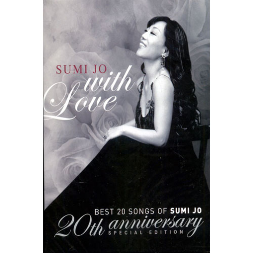 If I Leave 나 가거든