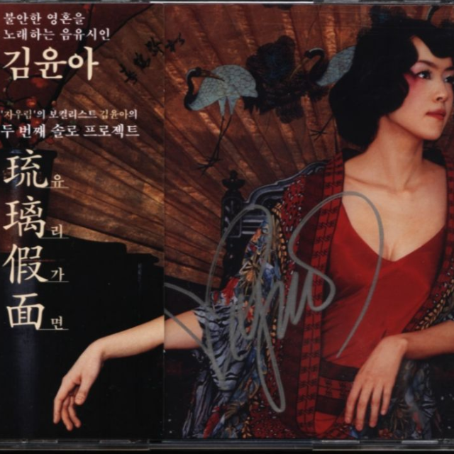 봄이 오면 P
